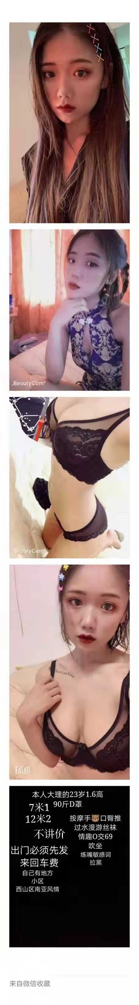 分享自己家里小区的一个漂亮妹子