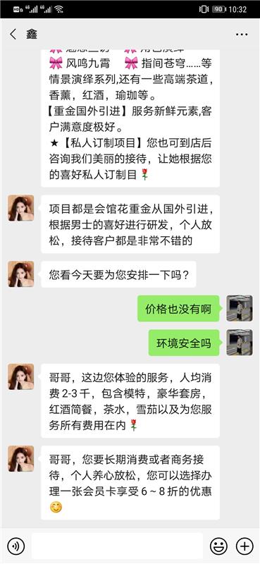 昆明高端―――